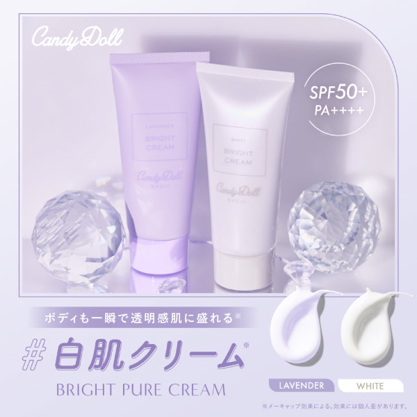 楽天市場】ワンデイブライトナー 白肌クリーム プレミアム 120ml