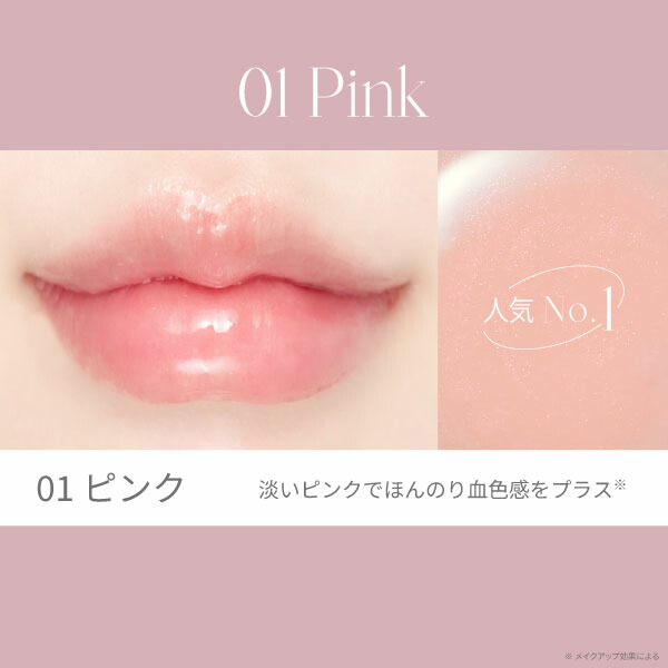 Borica公式 リッププランパー エクストラセラム [ リップ リップグロス