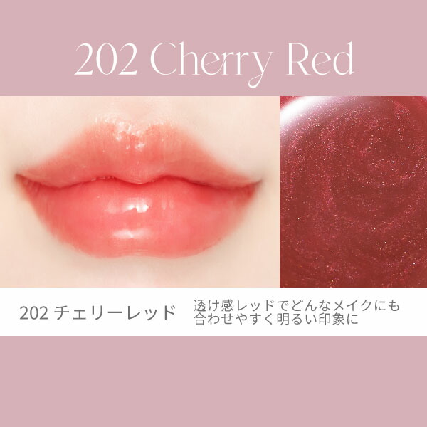 Borica公式 リッププランパー エクストラセラム [ リップ リップグロス