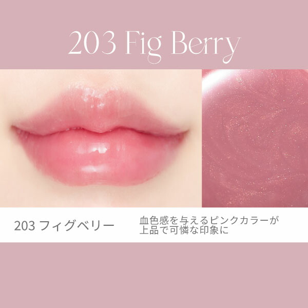 Borica公式 リッププランパー エクストラセラム [ リップ リップグロス