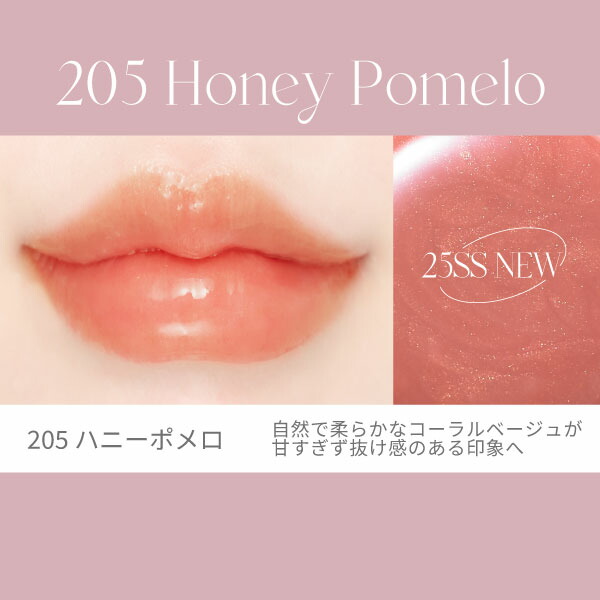 Borica公式 リッププランパー エクストラセラム [ リップ リップグロス