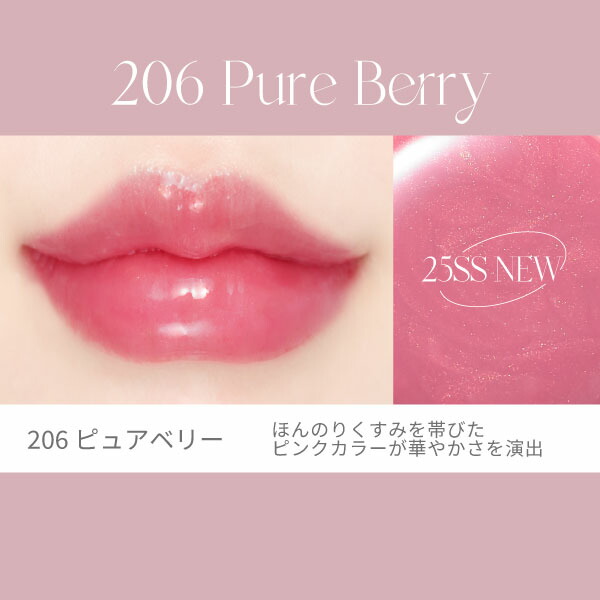 Borica公式 リッププランパー エクストラセラム [ リップ リップグロス