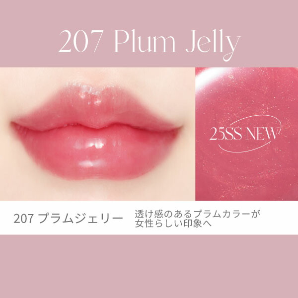 Borica公式 リッププランパー エクストラセラム [ リップ リップグロス