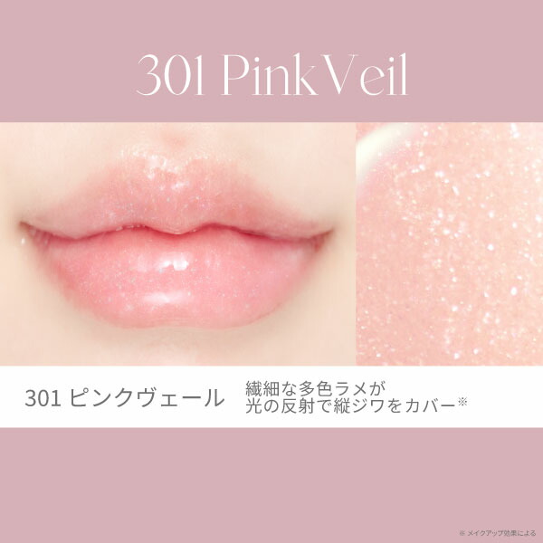 Borica公式 リッププランパー エクストラセラム [ リップ リップグロス