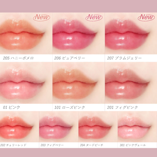 Borica公式 リッププランパー エクストラセラム [ リップ リップグロス