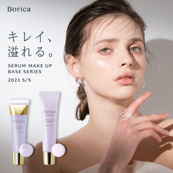 楽天市場】【 1000円ポッキリ 】ボリカ Borica リッププランパー シアープランプティント【商品入れ替えの為、在庫限りの販売で終了】 :  カラコン・コスメ通販ラブリット