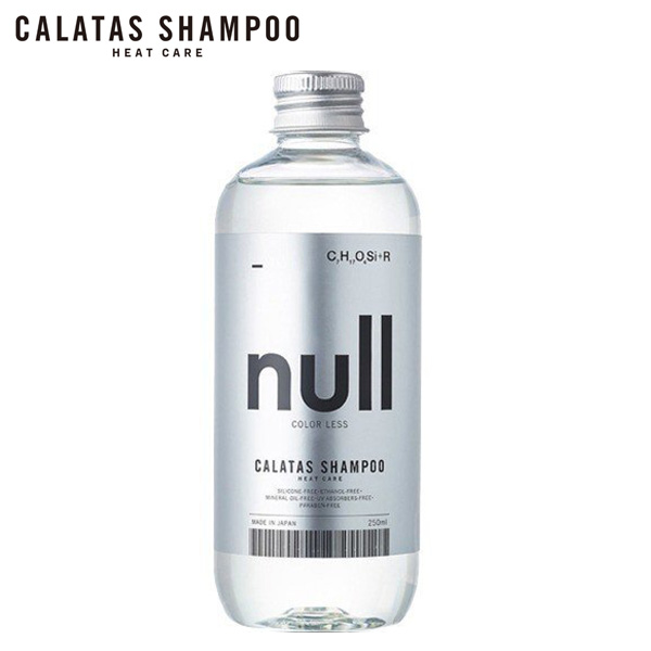 楽天市場 カラタス トリートメント ヒートケア 250ml Heat Care カラートリートメント Null Pk Pr Sv パープル ピンク シルバー トリートメント ヘアケア カラー ダメージヘア カラシャン 日本製 髪 ノンシリコン 補色効果 カラコン コスメ通販ラブリット