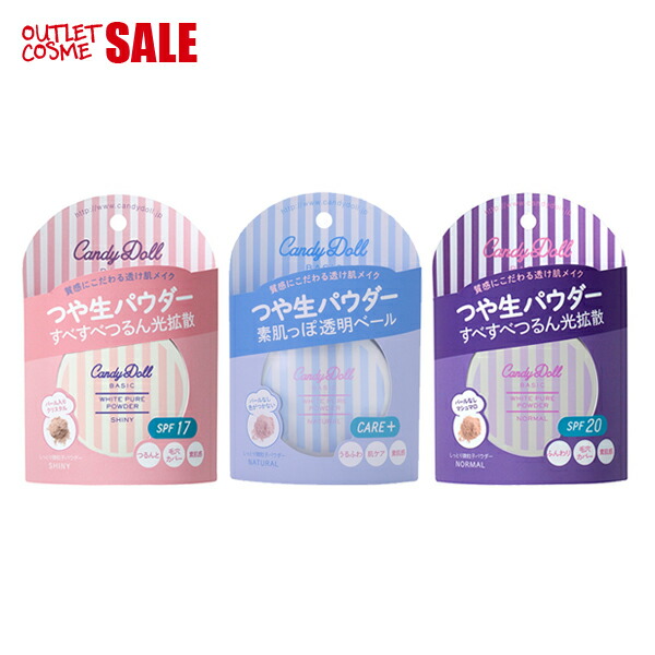 楽天市場 Candydoll キャンディドール 益若つばさ コスメ リキッドピュアファンデーション Spf25 ホワイトベージュ 即日発送 キャンディードール Candy Doll ベース メイク 化粧品 ファンデーション 下地 シロップファンデ 日本製 カラコン コスメ通販ラブリット