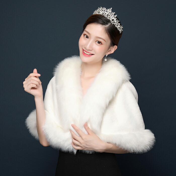 ファーショール 結婚式 フェイクファー ショール 肩掛け ファーケープ ウェディングショール