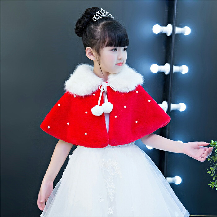 子供 ボレロ フォーマルドレスケープ キッズ ショール 結婚式 肩掛け フェイクファー ワンピース ジュニア お姫様ドレス 発表会 七五三 赤 Littlethaicafe Com
