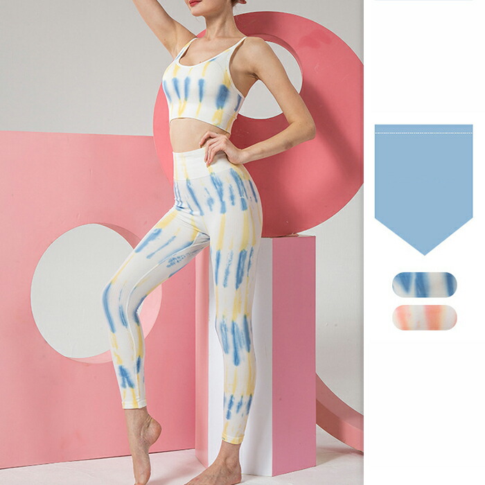 ヨガウェア 上下セット レディース スポーツウェア ホットヨガ スポーツブラ ヨガパンツ 2点セット 大きいサイズ フィットネス ヨガ スポーツ ウォーキング ウェア 吸汗速乾 ランニング 運動 おしゃれ ブルー ピンク 送料無料 人気 ヨガウエア 上下セット おしゃれ