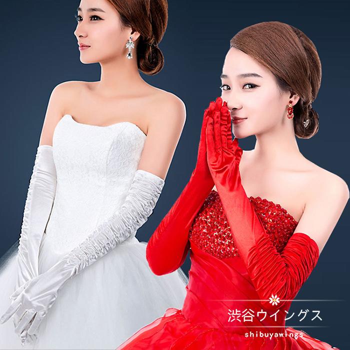 最前線の ウェディンググローブ ブライダルグローブ 結婚式 ロンググローブ 花嫁 ウエディング手袋 グローブ サテングローブ パーティー 二次会 イベント 発表会 披露宴 白 赤 Patrasnipatomarimpulso Com