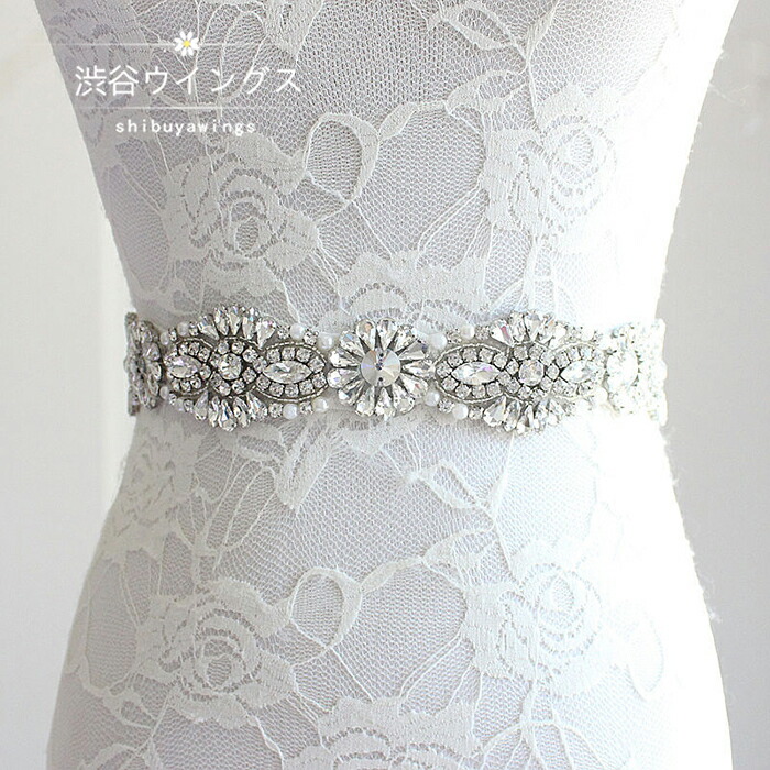 楽天市場 サッシュベルト ウェディングドレス サッシュリボン 花嫁 ブライダル ドレス 結婚式 フォーマル 二次会 リボン ウエストベルト レディース マタニティ 手作り ビジュー クリスタル 披露宴 発表会 12色 渋谷ウイングス