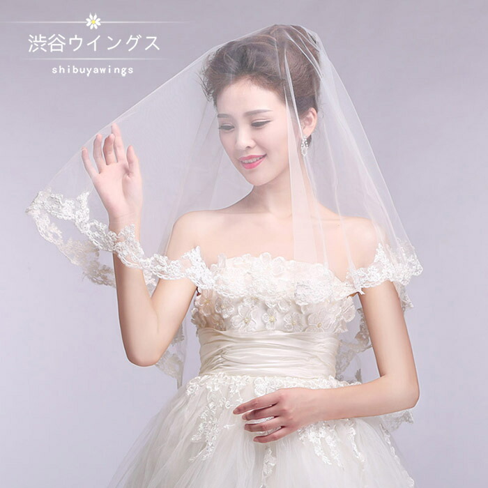 楽天市場】ウエディングベール ウェディング花柄レース刺繍