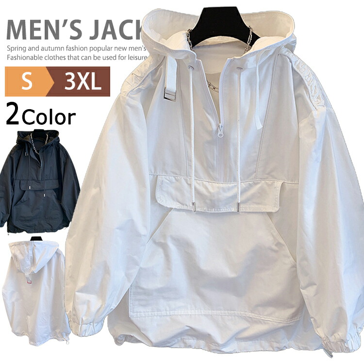 sTimberland XL プルオーバーナイロンジャケット sTimberland XL プルオーバーナイロンジャケット 楽天市場】【セール