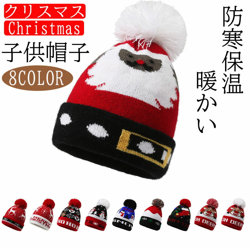 kate spade ニット帽とミトンのクリスマスセット未使用 ニット帽 耳当て レディース[品番：ZCTW0000551]｜帽子屋Zaction