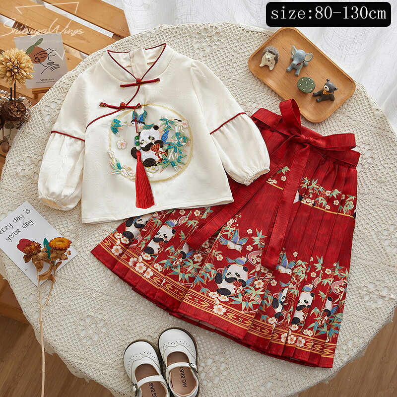 ベビー服 古風 セットアップ 女の子 安全素材 2点セット 中華風 上下セット 精巧な刺繍 子供服 春夏 春の感 上品 長袖 赤ちゃん 子ども ベビー ガールズ 百日お祝い 部活 出産祝い 柔らかい 肌触り 誕生日 お出かけ お祭り プレゼント 80cm 90cm 100cm 110cm 120cm 130cm