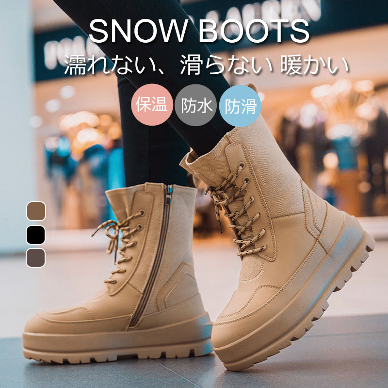 スノーブーツ レディース 防水 おしゃれ 防寒 スノーシューズ 防寒 雪 冬用 トレッキングシューズ 登山 靴 ボア 裏起毛 ハイカット アウトドア 防滑 軽量