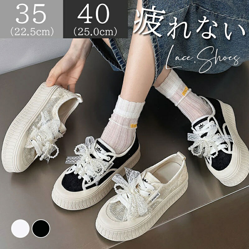 スニーカー レディース軽量 スリッポン 楽ちん レディース 軽量 おしゃれ かわいい カジュアル ビジュー レース 花柄 靴 シンプル 無地 透け感 疲れにくい 痛くない 歩きやすい 運動 通学 フラット 旅行