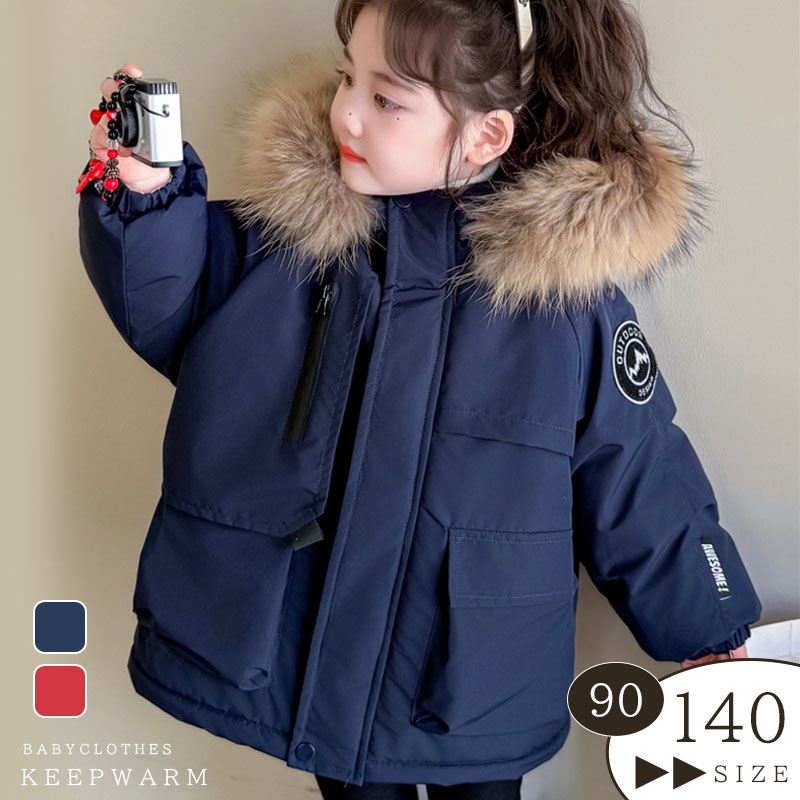 キッズ アウター 女の子 ジャケット 厚手 アウター フード付き モッズコート ミリタリージャケットかわいい 子供服 厚手 防風 防寒 保温 快適 可愛い ボアジャケット フード付 カジュアル 通園 通学 秋冬 90-140cm