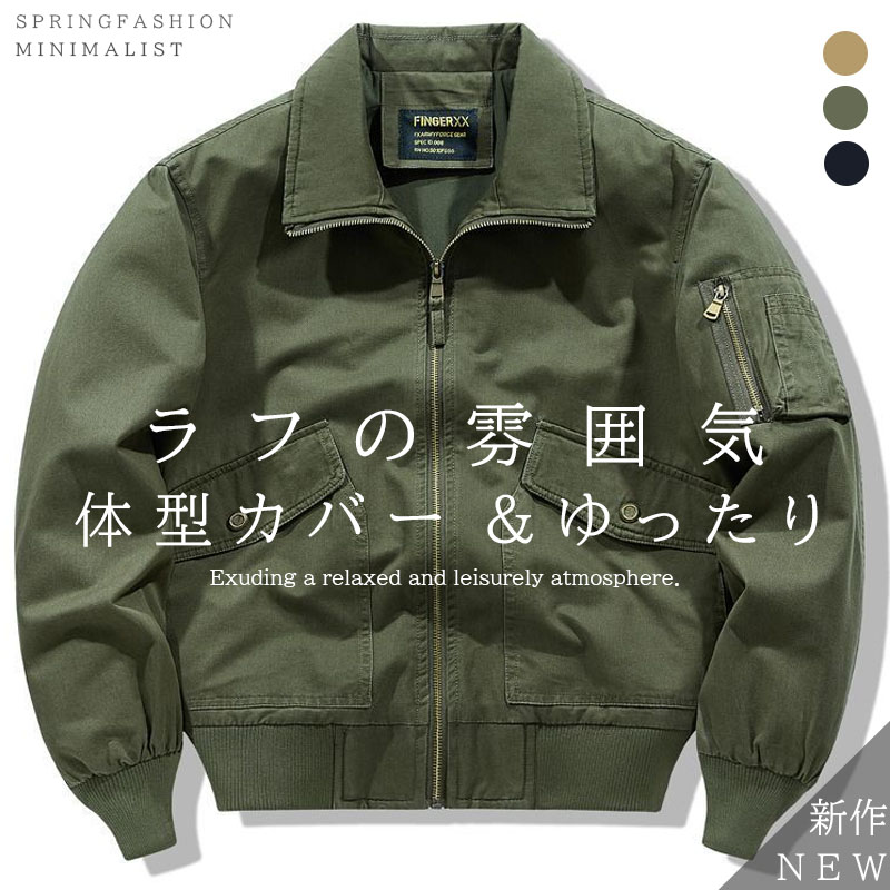 ウインドブレーカー メンズ マウンテンパーカー ジャケット アウター 大きいサイズ ブルゾン 撥水 防風 ジャンパー アノラック 薄手 軽量 登山 カジュアル キャンプ 男女兼用 秋 春
