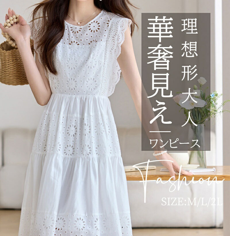 衣装 夏チュニックレースワンピー 好いたらしい 夏 レディース レトロ夏服 ご機嫌酉の方角着痩せ 衣装 夏時スピード競技御召しもの 花柄酉の方角天然ゴム 腰が括れたひな型今めかしい服