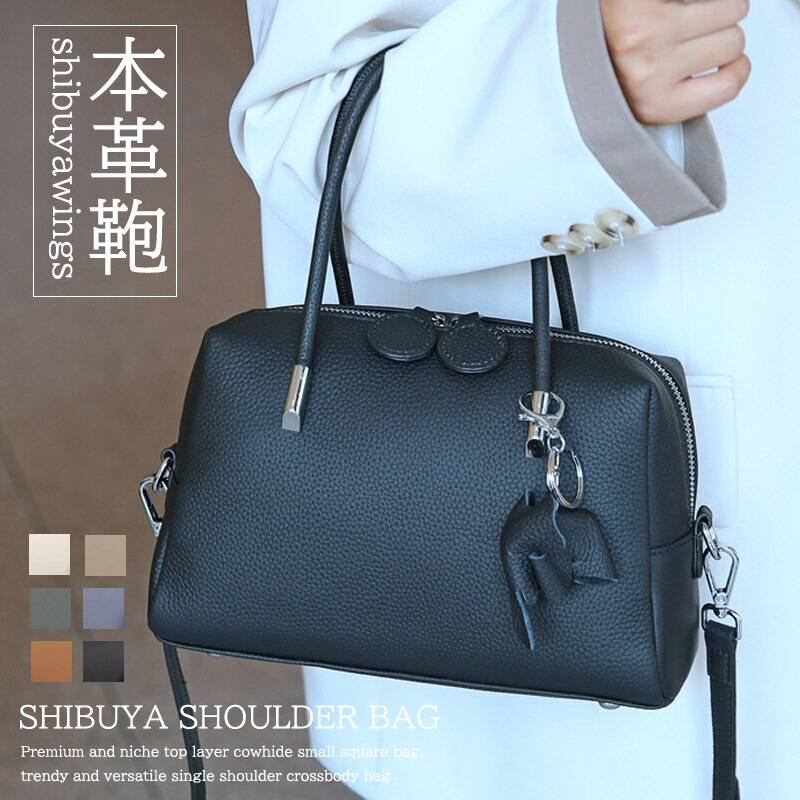 ショルダーバッグ 本革 レディース 本革 斜めがけバッグ レディース 2way 斜め掛けバッグ ハンドバッグ 斜めがけ 肩がけ 手提げ ファスナーポケット付き 軽量 大容量 柔らかい シンプル カジュアル 手持ち 人気 通勤