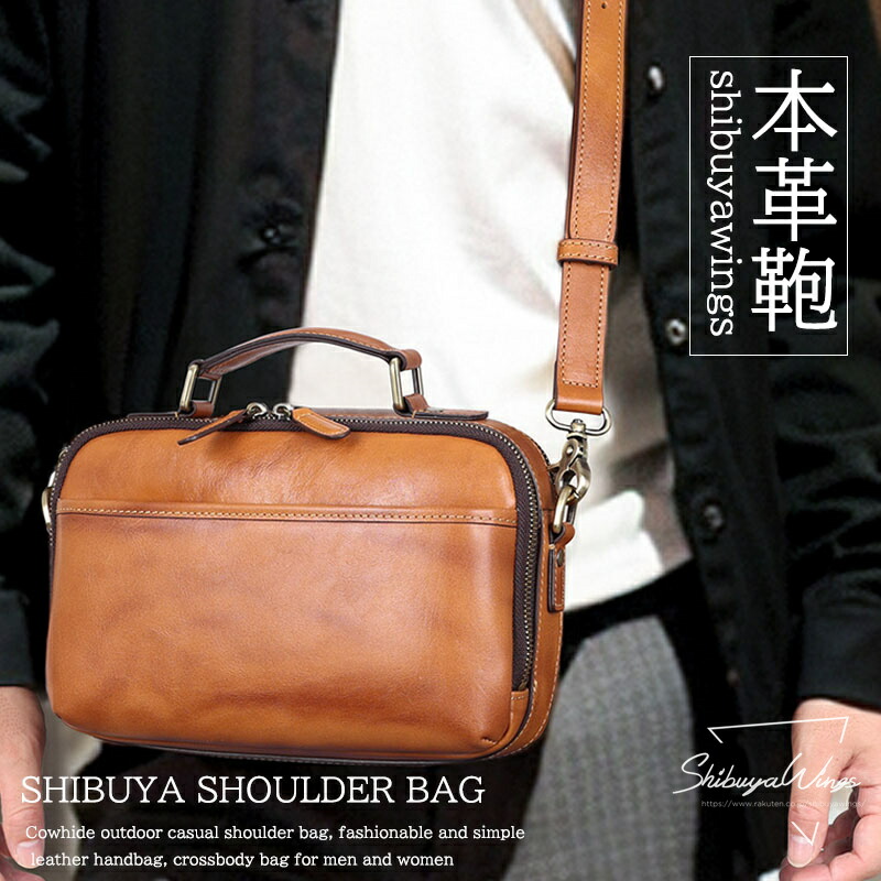 ショルダーバッグ 本革 男女兼用 高品質 横型 メンズ ビジネスバッグ 柔らかい メッセンジャーバッグ 大容量 カジュアル 斜めがけバッグ 斜めがけ 通勤通学 旅行 出張 アウトドア 父の日 大人 小物入れ 便利 プレゼント シンプル バッグ おしゃれ カバン かばん 誕生日