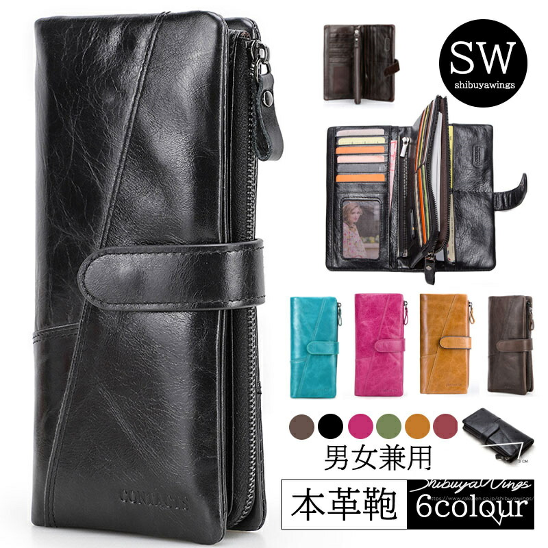 楽天市場】財布 メンズ 長財布 本革 MuddyJackSoup マディ