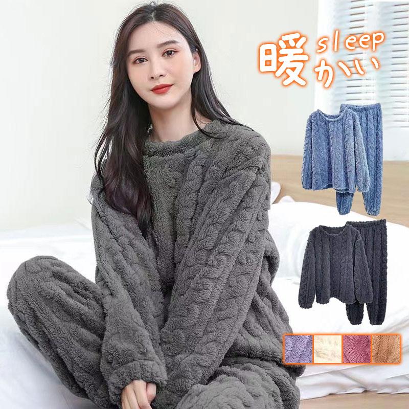 楽天市場】上下セット ルームウェア パジャマ レディース もこもこ