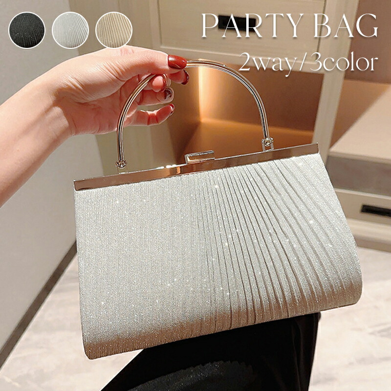 楽天市場】パーティーバッグ 2way ハンドバッグ ショルダーバッグ 口金