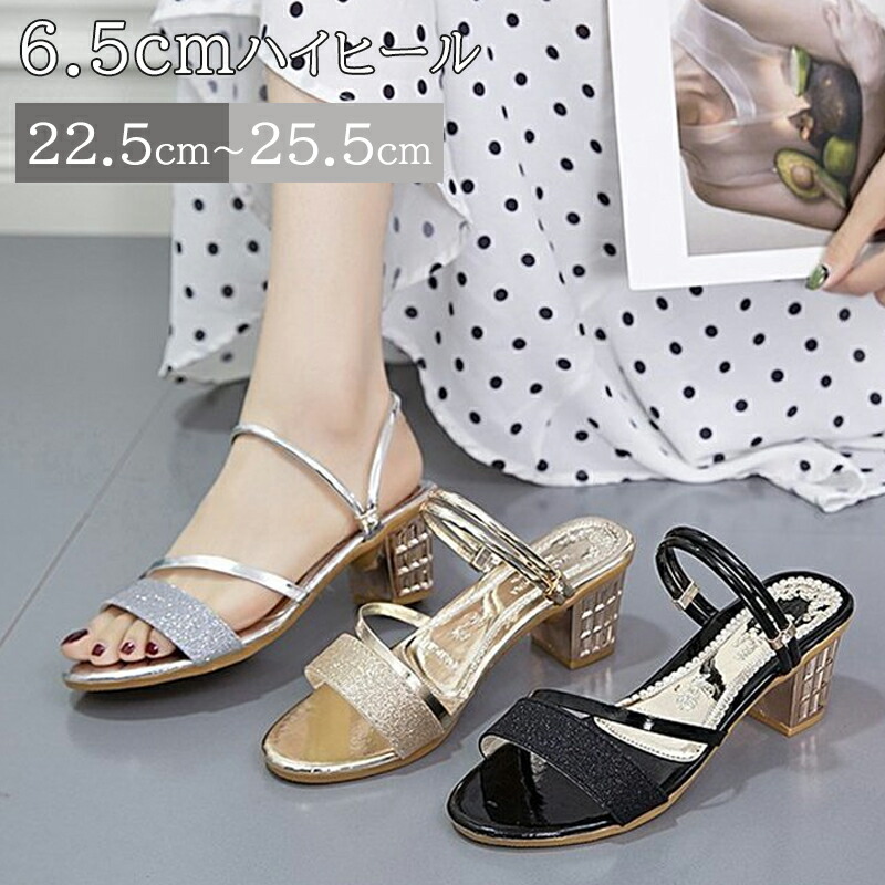 15CM High Heel★パーティーシューズミュールサンダル★全2色♪ sgklx046.jpg