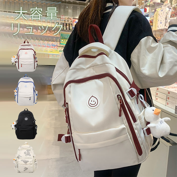 【楽天市場】リュック レディース 通勤 リュック 女子 通学 大容量 通学バックパック 防水 リュックサック ナイロン 大きめ 多収納 便利