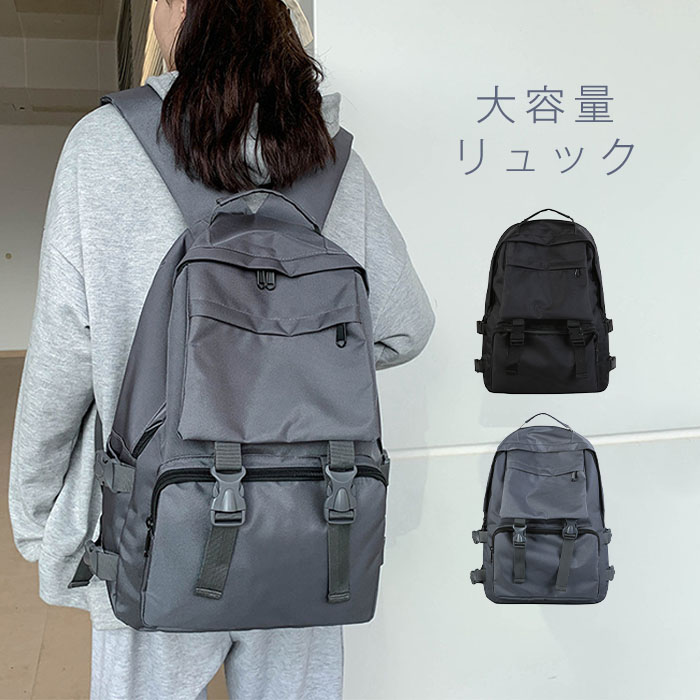 【楽天市場】リュック レディース 大容量 リュック メンズ ナイロン リュック 通学 リュックサック 大人 無地 ファスナー おしゃれ