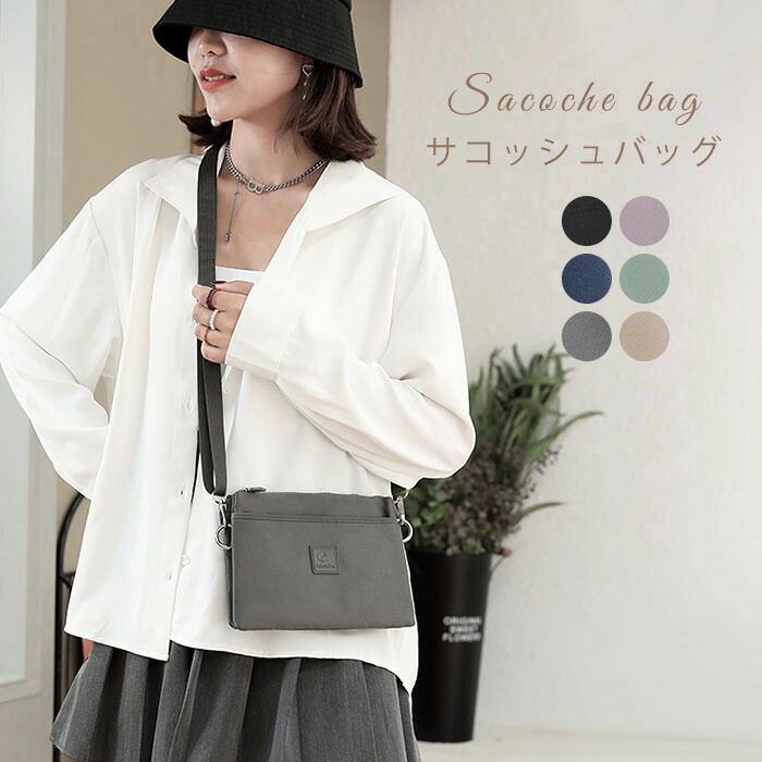 Bianchi サコッシュ ショルダーバッグ 帆布 白/ベージュ/チェレステ Amazon.co.jp: ビアンキ Bianchi サコッシュ ショルダーバッグ