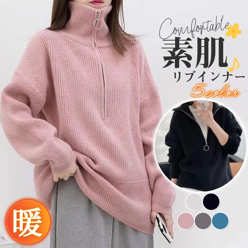 楽天市場】セーターニット レディース ハイネック トップス 