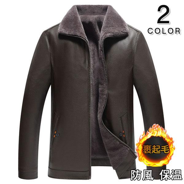 楽天市場】革ジャン ボアジャケット メンズ ミリタリージャケット