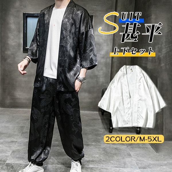 龍宮城　ジャージ上下XL m98758367635_1.jpg?1739690204