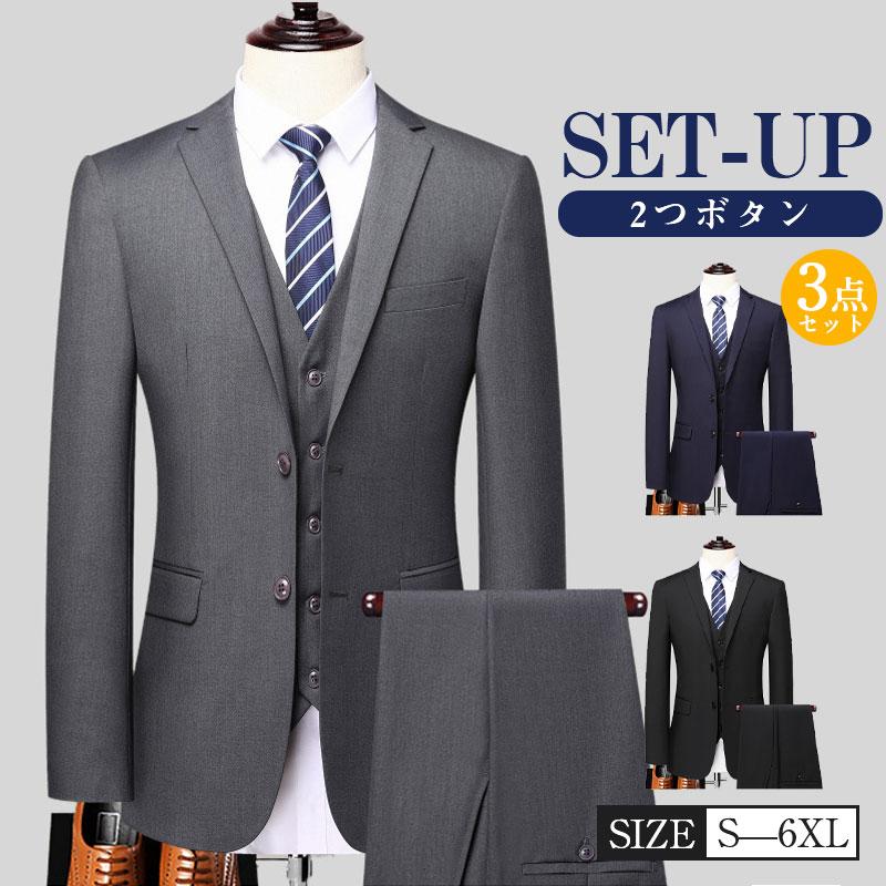 楽天市場】スーツ メンズ セットアップ 上下セット 2つボタン 洗える