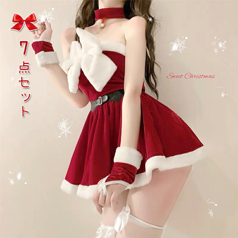 即発送可 sugarnine サンタ コスプレ 赤 ミニスカートソックス無し 訳