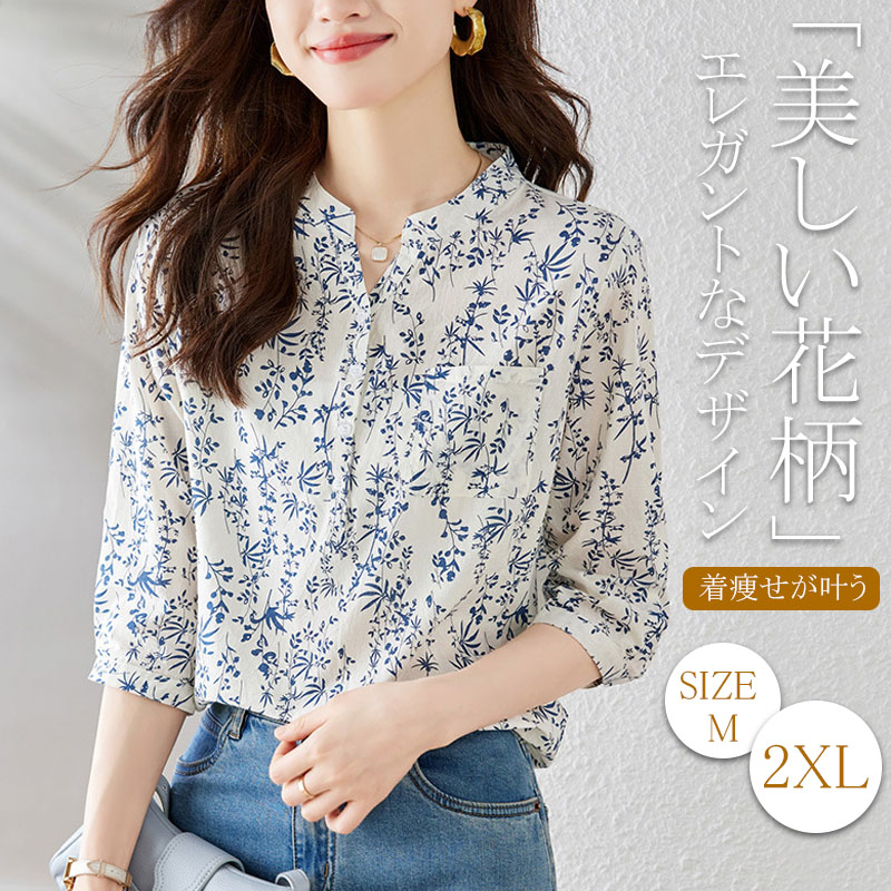 ボタニカル柄カットソー 花柄シフォン ドローストリング 透け感 7分袖 バルーンブラウス 細く見える 七部袖 結婚式(ホワイト,  S) 楽天市場】ボタニカル柄カットソー 花柄シフォン ドロー
