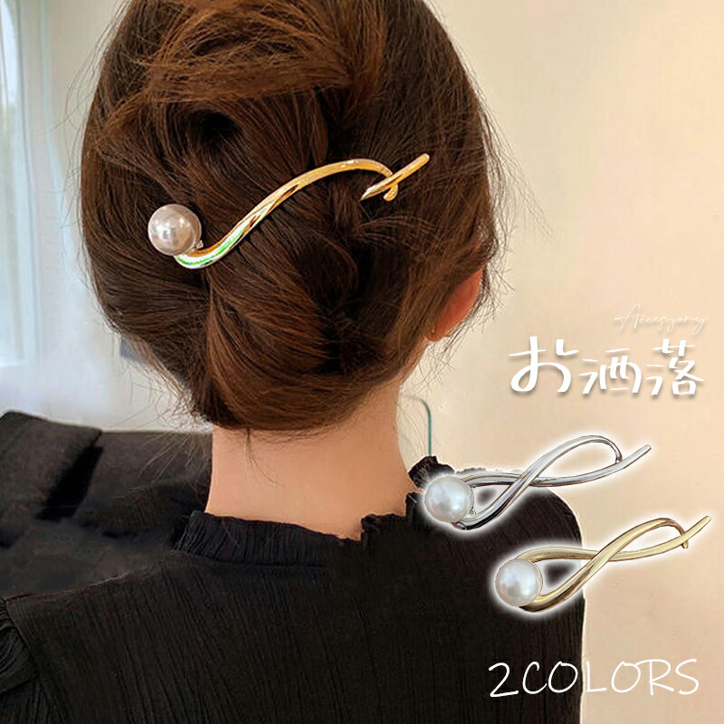 楽天市場】ヘアクリップ ヘアアクセサリー ヘアピン レディース 大きめ