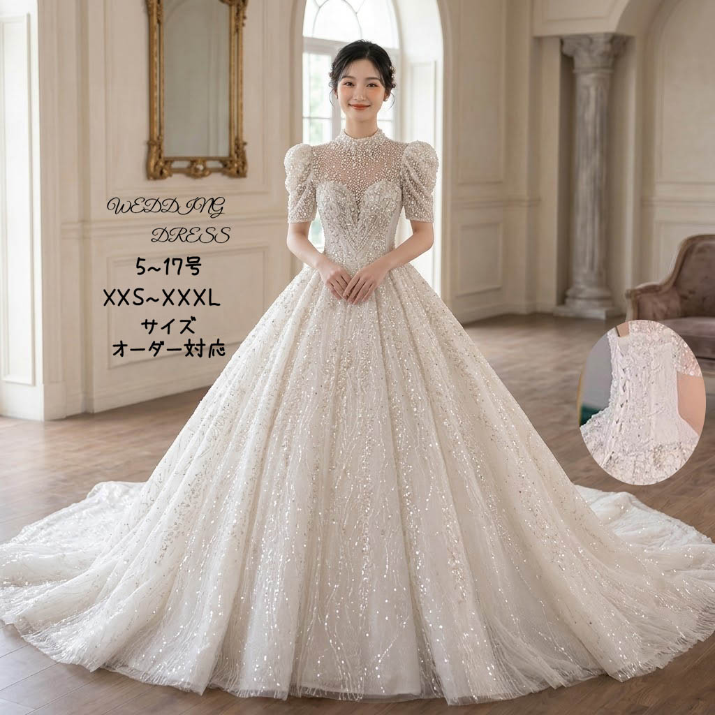 御芽出度お召しもの 妃殿下生産ライン チュール ウェディングドレス ロングお召しもの ラウンドのど首 半袖 ロングギア 編み上げ 白いこと 白 晴れ晴れしい 晴れ晴れしい 購入注文お手伝いさん 外国で挙式 花嫁御寮 レディース 雅びやか 成年者好いたらしい 映画化 御芽出度 交歓会 前撮り 大宝物殿