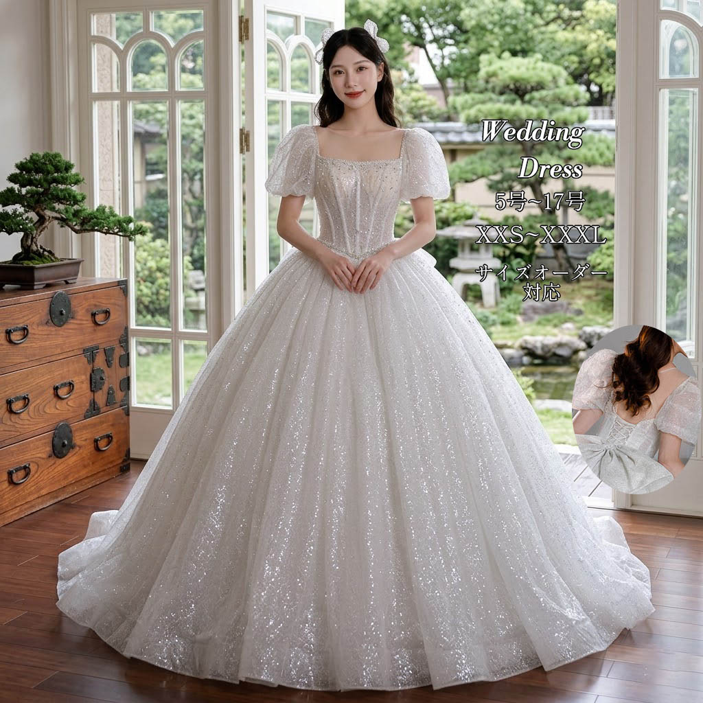 御芽出度お召しもの 妃殿下生産ライン チュール ウェディングドレス ロングお召しもの 真四角のど首 半袖 ロングギア 編み上げ 薄墨色 色合いお召しもの 晴れ晴れしい 晴れ晴れしい 購入注文お手伝いさん 外国で挙式 花嫁御寮 レディース 雅びやか 成年者好いたらしい 映画化 御芽出度 交歓会 前撮り 大宝物殿