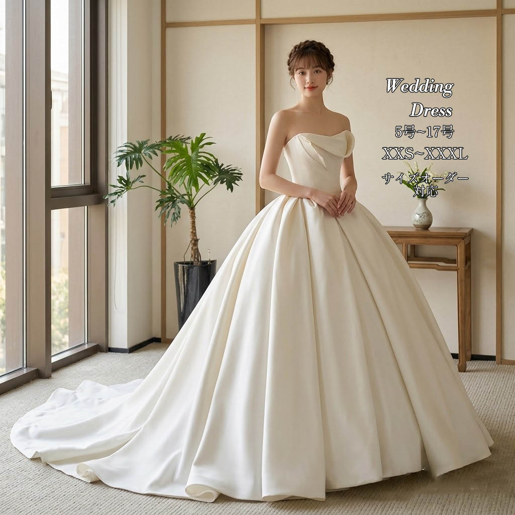 華燭の典御召しもの A伝達ルート 繻子 ウェディングドレス ロング御召しもの ビスチェ ノースリーブ ロングギア 編み上げ 白いこと 白 晴れ晴れしい 晴れ晴れしい 購入注文お手伝いさん 外国で挙式 花嫁御寮 レディース 雅びやか 成年者好いたらしい 映画化 華燭の典 交歓会 前撮り 大大聖堂 旅人宿華燭の典