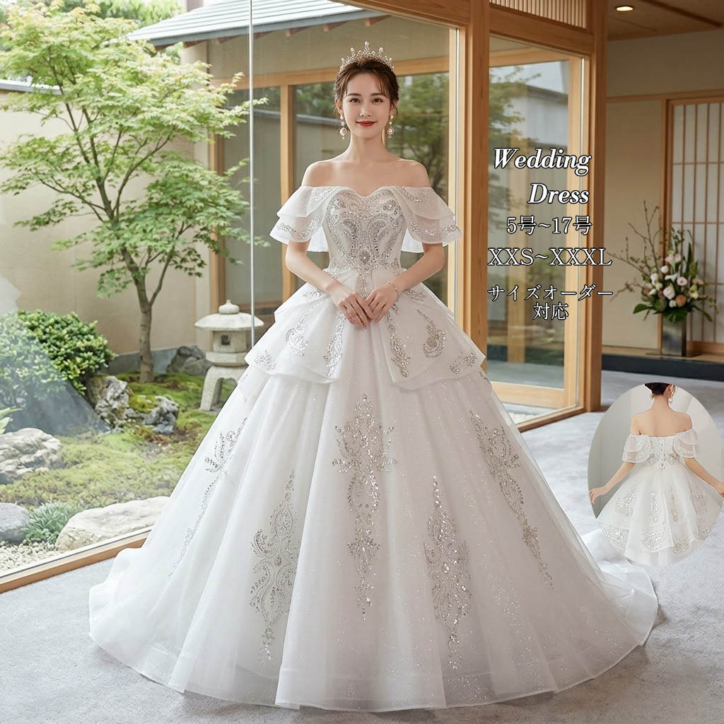 御芽出度お召しもの 妃殿下生産ライン チュール ウェディングドレス ロングお召しもの オフショルダー 半袖 ロングギア 編み上げ 白いこと 白 晴れ晴れしい 晴れ晴れしい 購入注文お手伝いさん 外国で挙式 花嫁御寮 レディース 雅びやか 御芽出度 交歓会 前撮り 大宝物殿 泊まり御芽出度