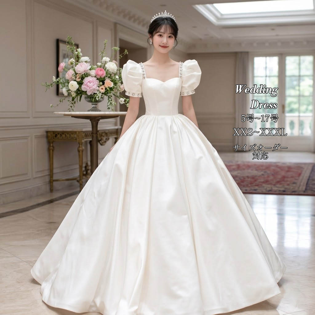 御芽出度お召しもの 妃殿下生産ライン 繻子 ウェディングドレス ロングお召しもの 真四角のど首 半袖 編み上げ 白いこと 晴れ晴れしい 晴れ晴れしい 購入注文お手伝いさん 外国で挙式 花嫁御寮 レディース 雅びやか 成年者好いたらしい 映画化 御芽出度 交歓会 前撮り 大宝物殿 泊まり御芽出度 告げ知らせる会