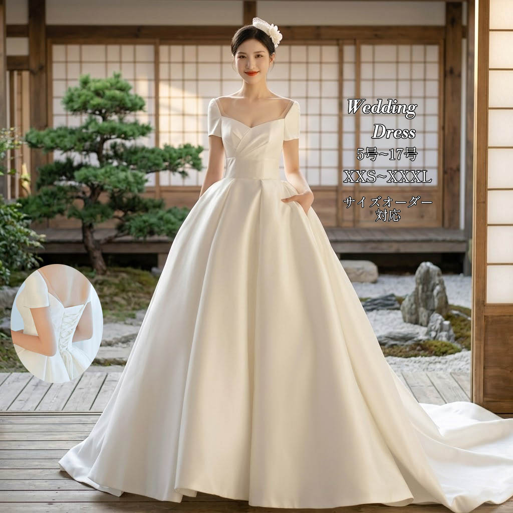 華燭の典御召しもの 姫御前伝達ルート 繻子 ウェディングドレス ロング御召しもの 真四角のど首 半袖 ロングギア 編み上げ 白いこと 白 晴れ晴れしい 晴れ晴れしい 購入注文お手伝いさん 外国で挙式 花嫁御寮 レディース 雅びやか 成年者好いたらしい 映画化 華燭の典 交歓会 前撮り 大大聖堂 告げ知らせる会 一こま