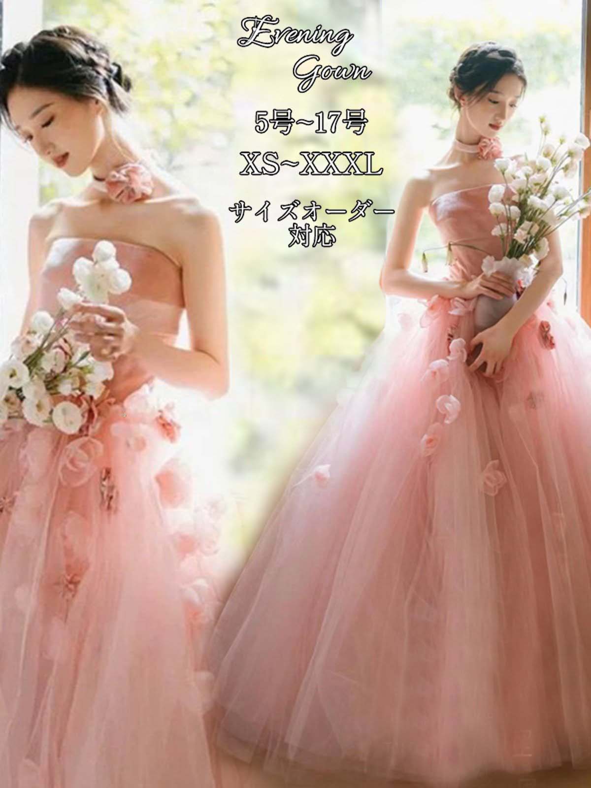 ウェディングドレス カラードレス ピンク くすみカラー オフショルダー 立体フラワー 花柄 プリンセスライン 編み上げ オーダーメイド 豪華 前撮り 後撮り フォトウェディング 海外挙式 ロケーション撮影 ガーデンウェディング リゾート 演奏会 舞台衣装 花嫁|渋谷ウイングス
