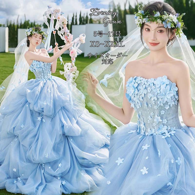華燭の典御召しもの 色つや御召しもの 水色 青碧 ビスチェ 立体御花 花柄 チュール 姫御前伝達ルート 編み上げ 購入注文お手伝いさん 晴れ晴れしい 前撮り 後撮り 映し絵華燭の典 外国で挙式 地点映画化 庭園華燭の典 たまり場 掻き鳴らす会 一こま御召しもの 花嫁御寮